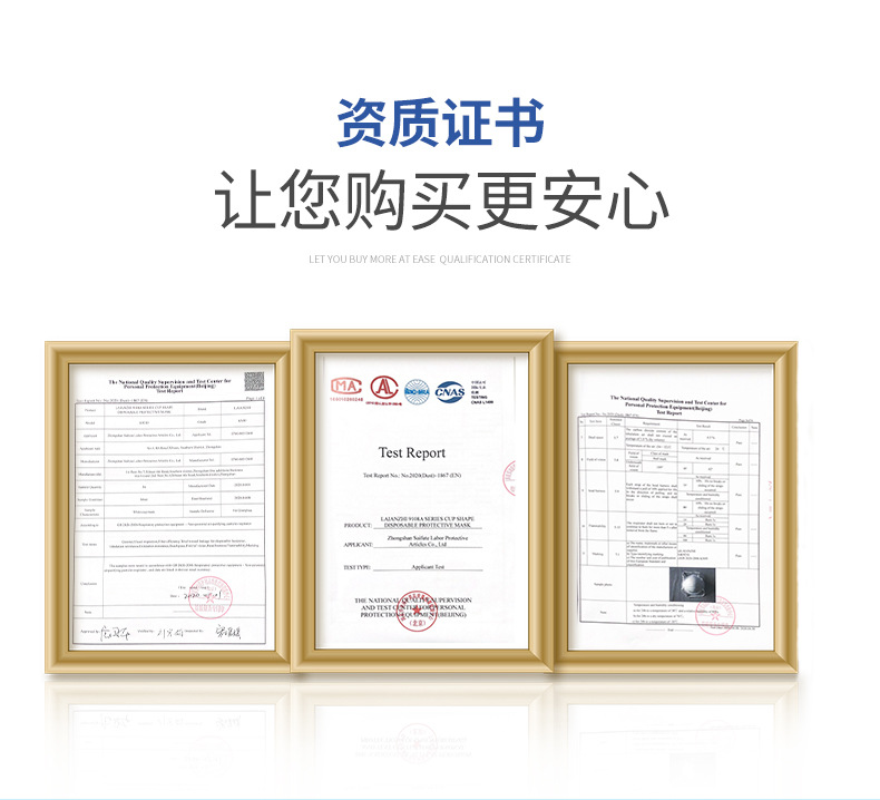 来安之kn95杯型口罩_02