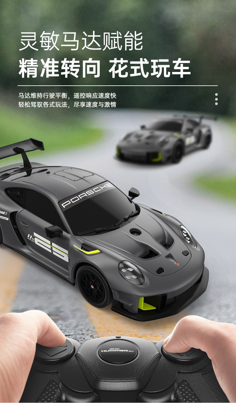 1：24保时捷911-GT2【99700】_06.jpg