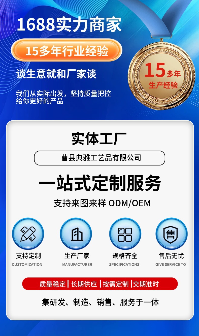 微信图片_202502251654591