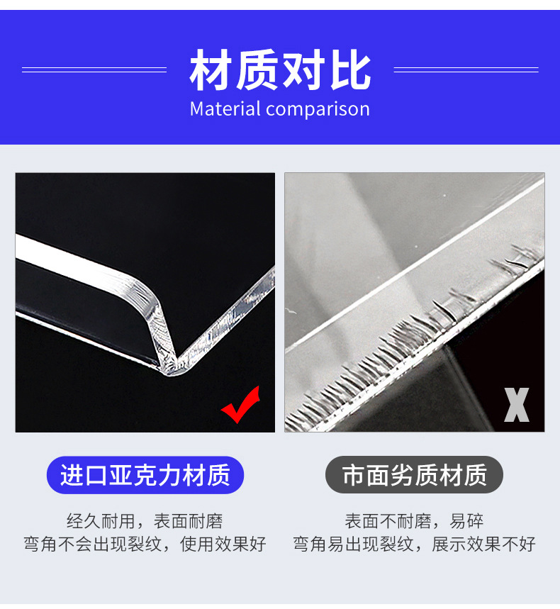 亚克力U型置物架