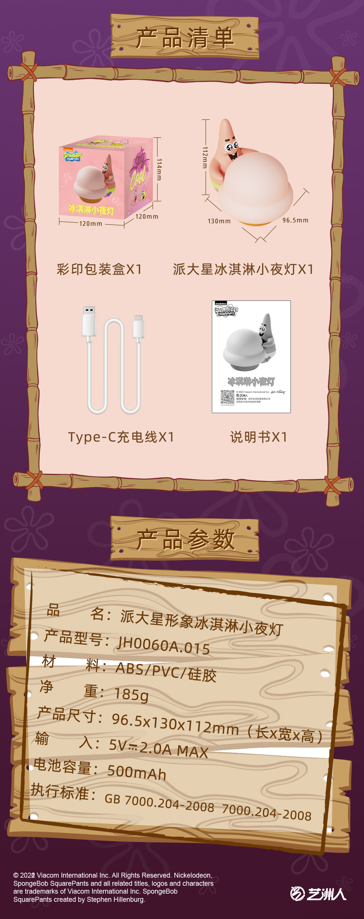 详情图-修改-1250尺寸_09