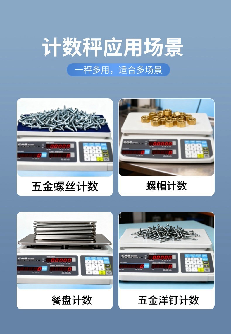 PR-C详情页3