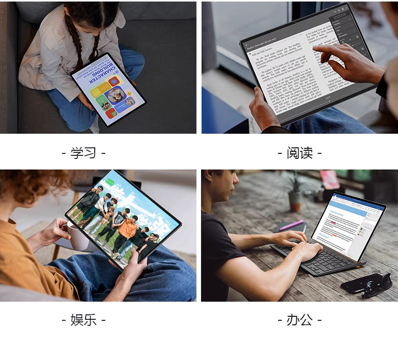 14寸平板详情_04.jpg