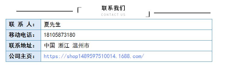 微信图片_20230726183954