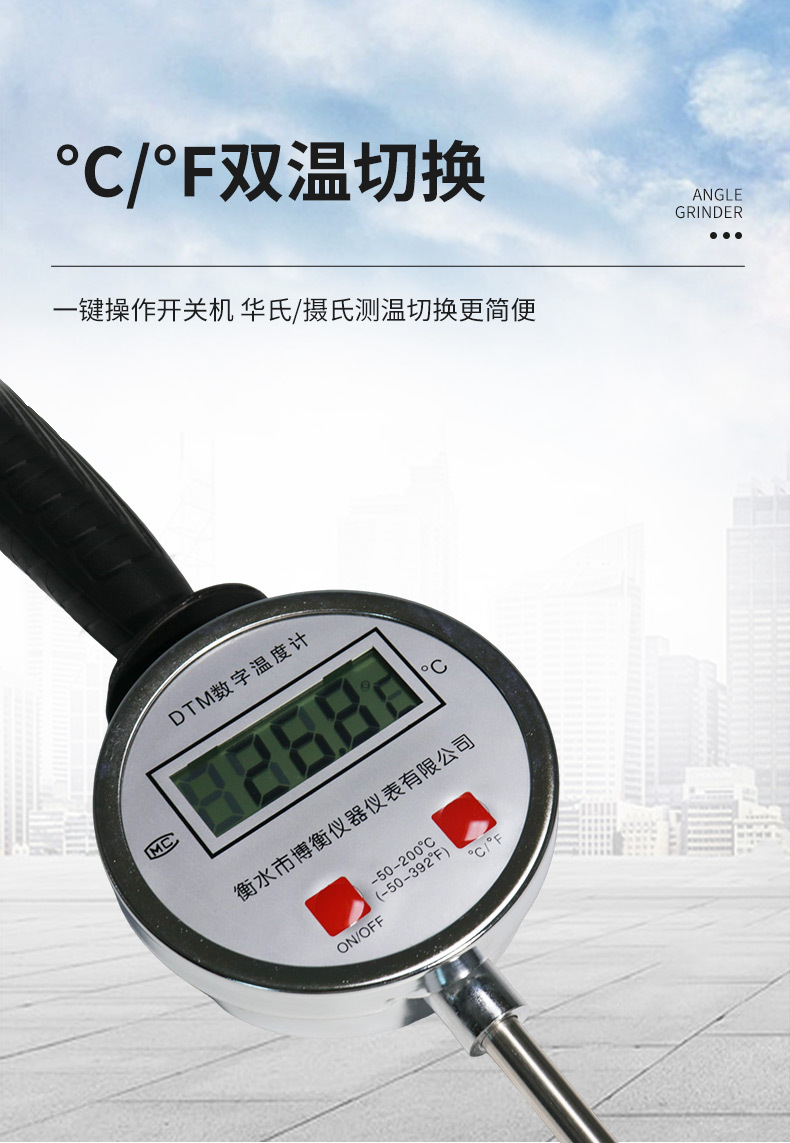 手持温度计详_06.jpg