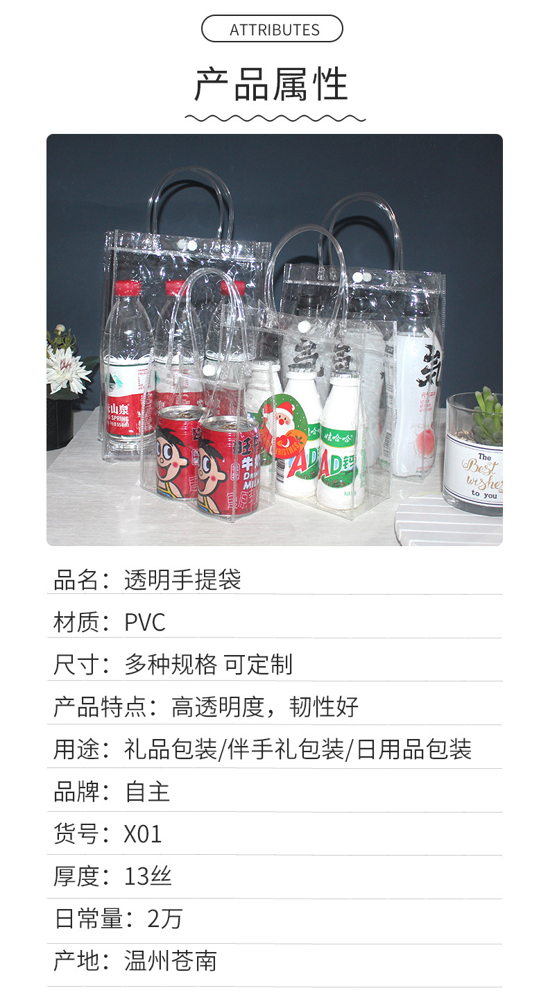 伴手礼袋子
