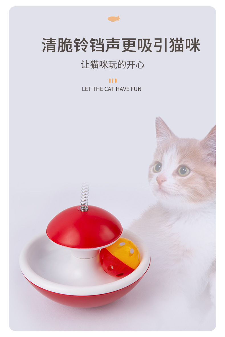 不倒翁详情_01 (3).jpg