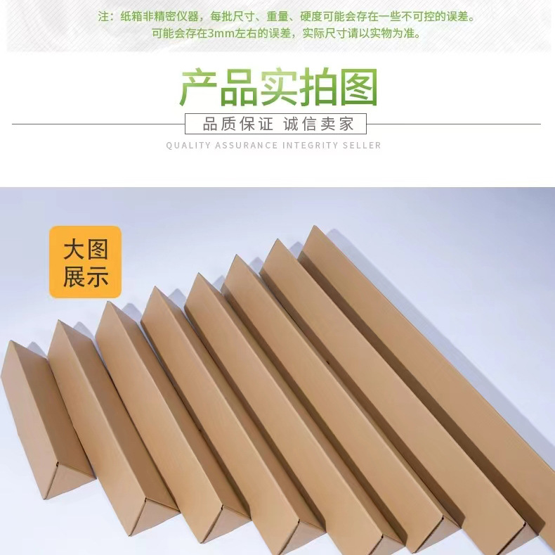 纸箱定做