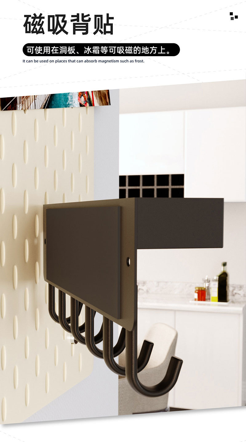 锁匙架磁吸款_04