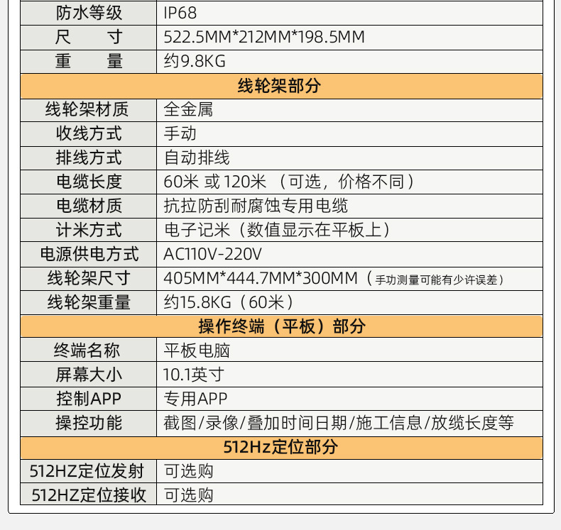 详情18 参数2.jpg