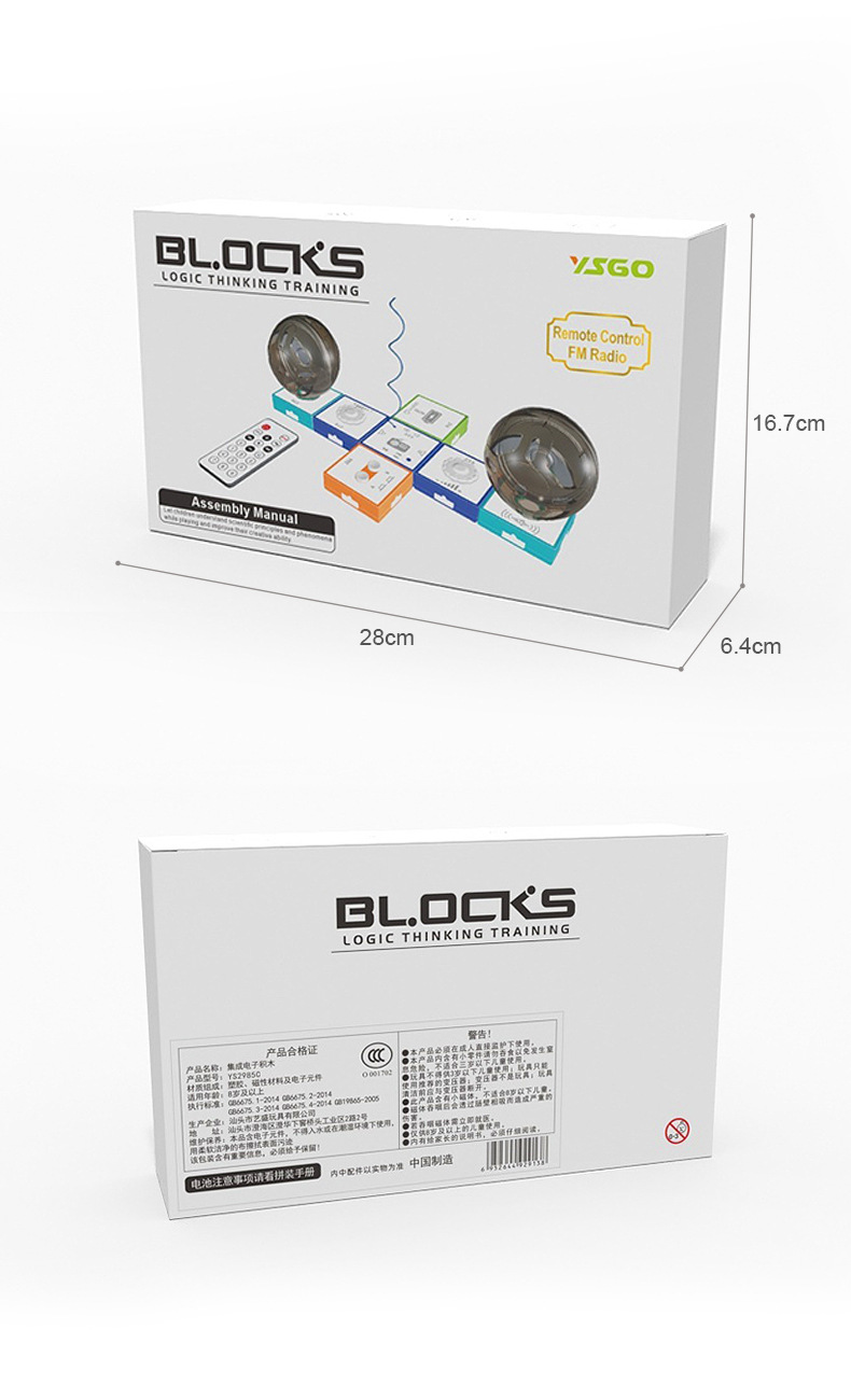 收音机-详情图1_10