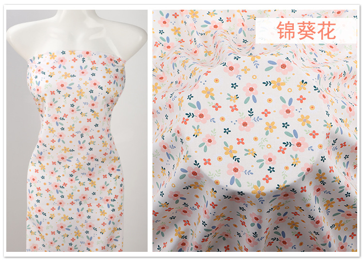 46锦葵花