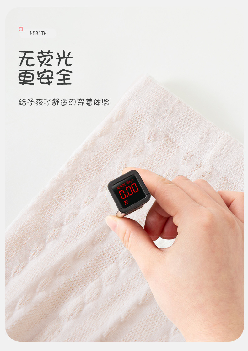 透气九分裤