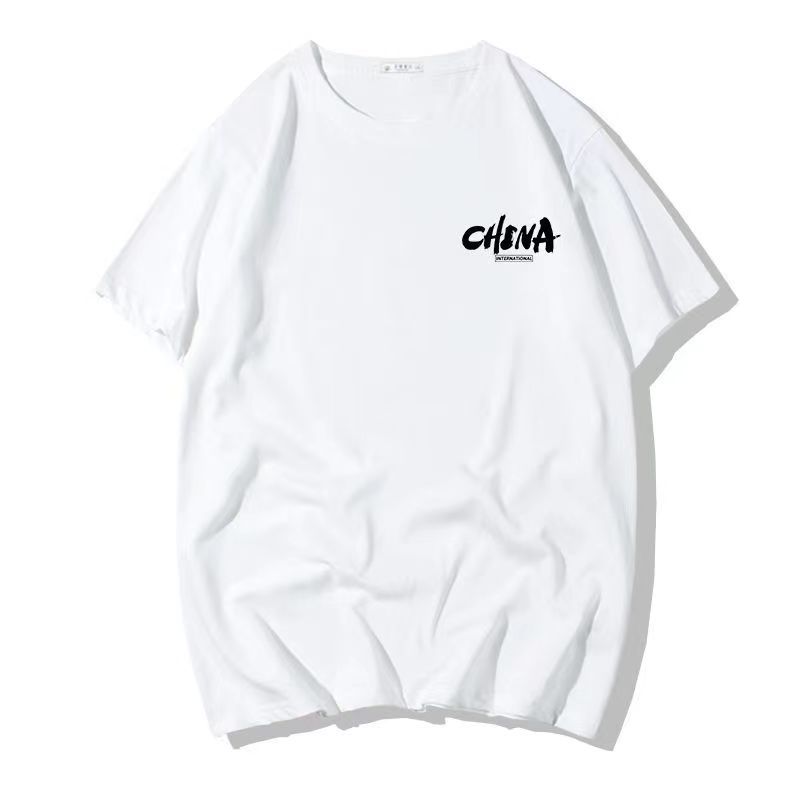 白色繁体CHINA