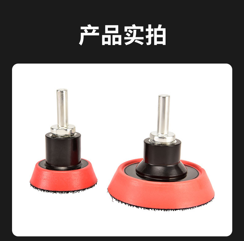 电动粘盘-详情_06.jpg