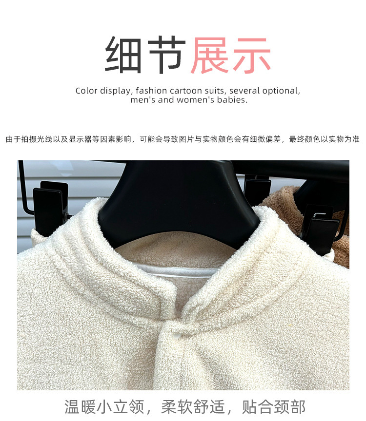 双面绒套装_14.jpg