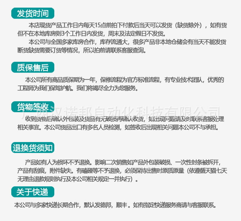 汉诺邦详情_09.jpg