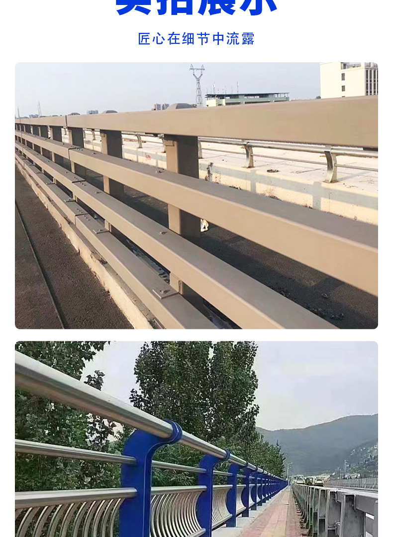 桥梁护栏_09.jpg