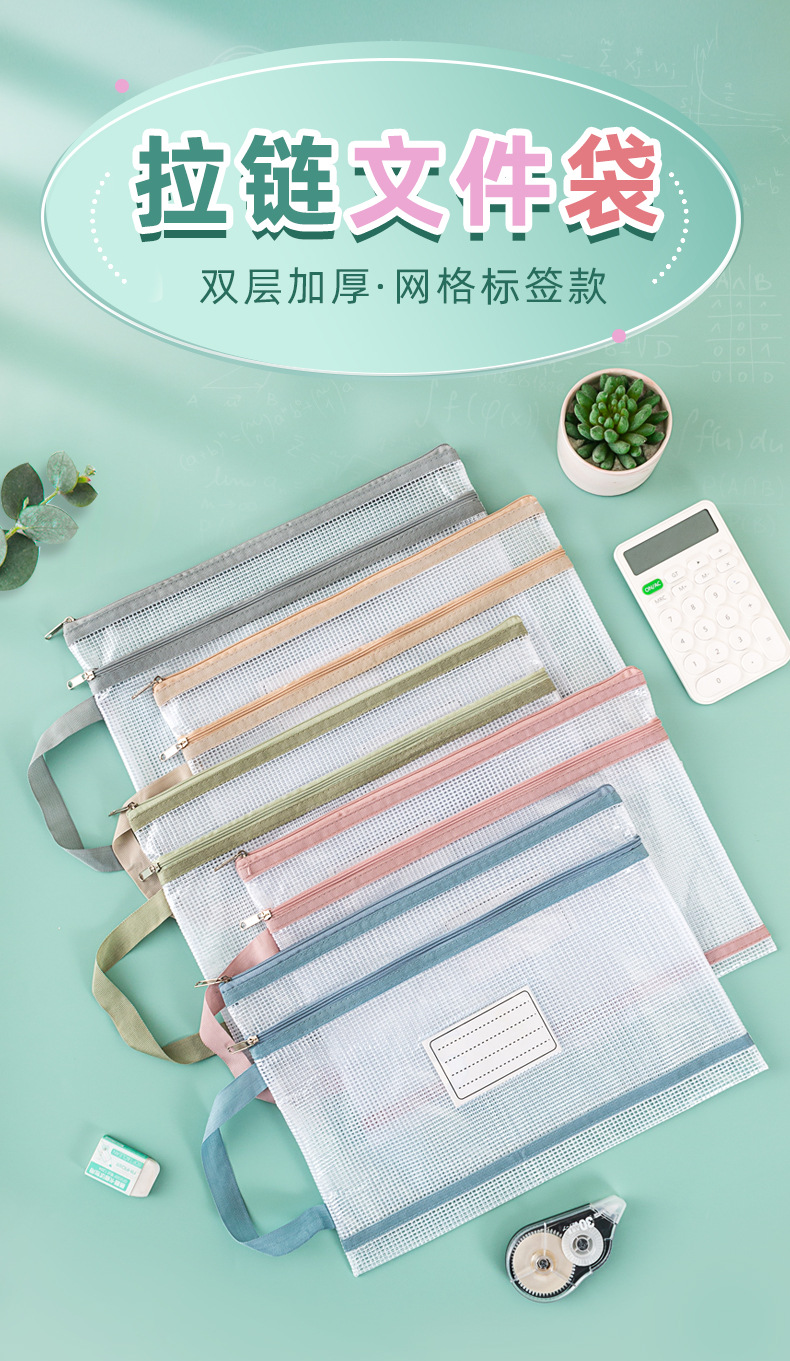 文件袋拉链_01.jpg