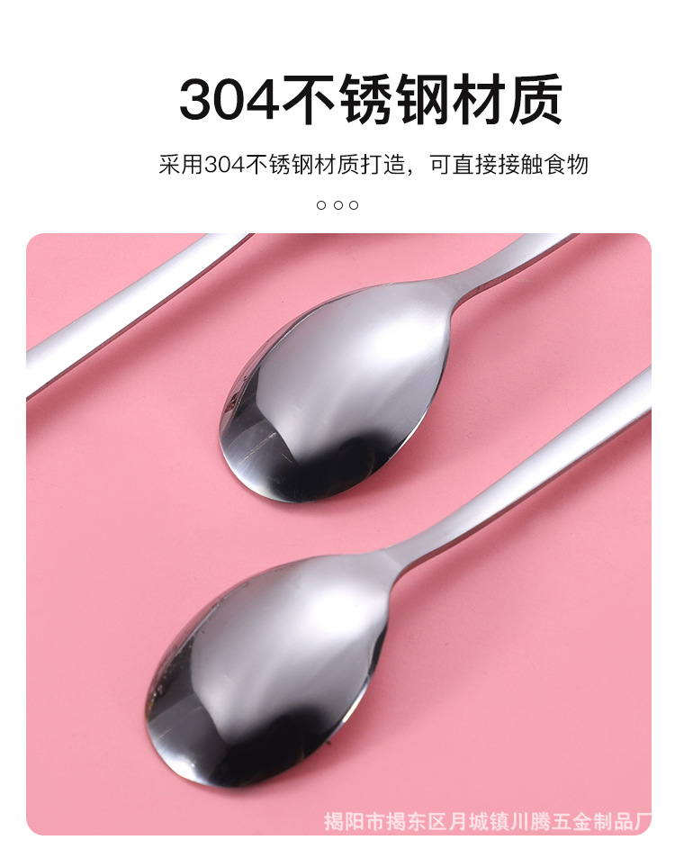10-卡通儿童勺子_10.jpg