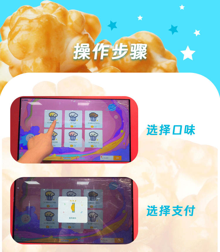 P30详情页-25_05.gif