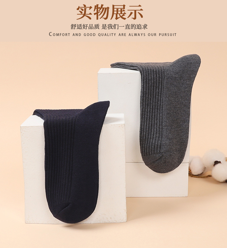 男士双针中筒袜_09_01_12.jpg