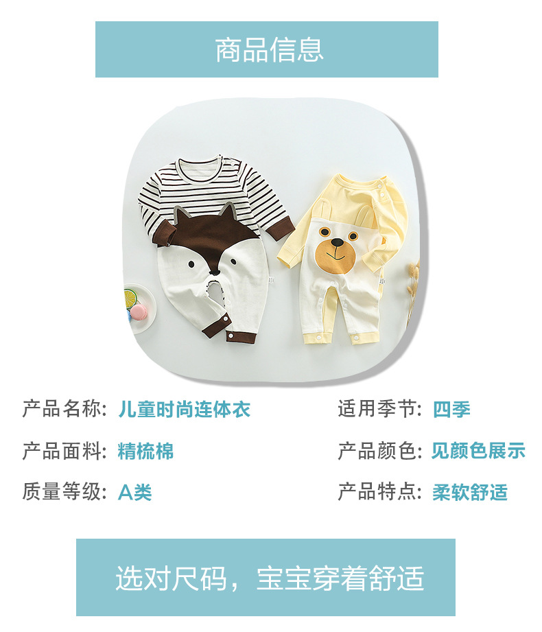 平铺-套装 (10).jpg