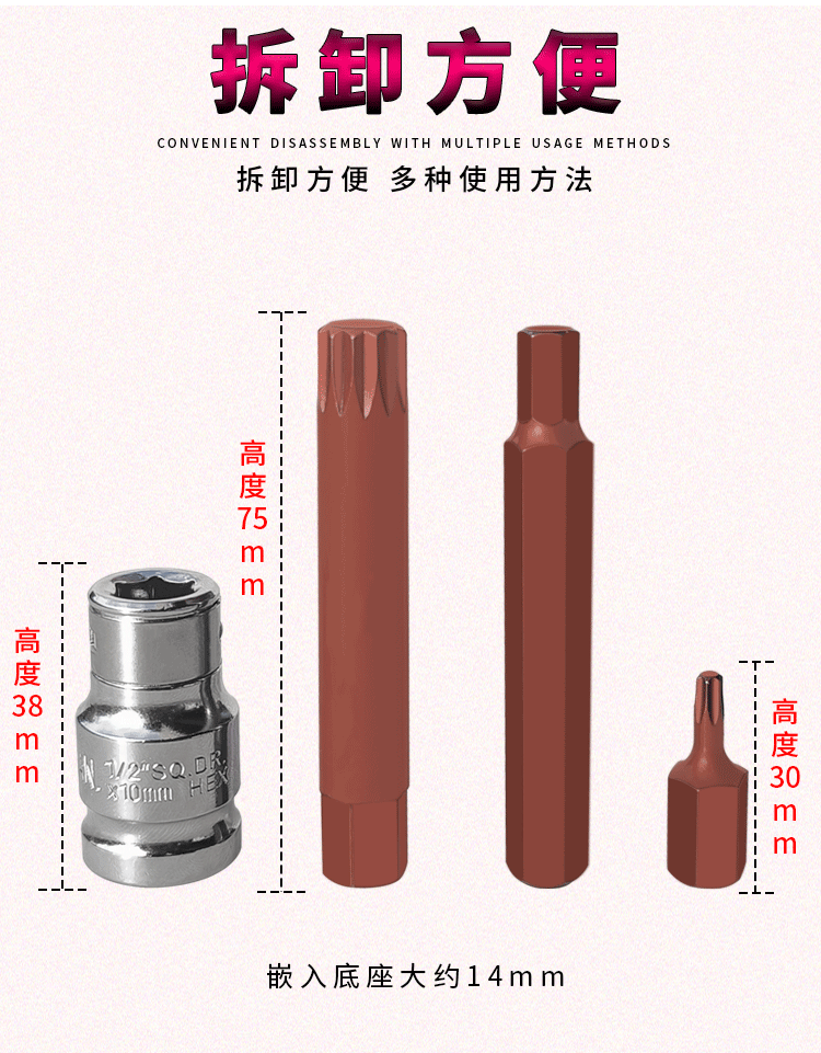 详情页_07.gif