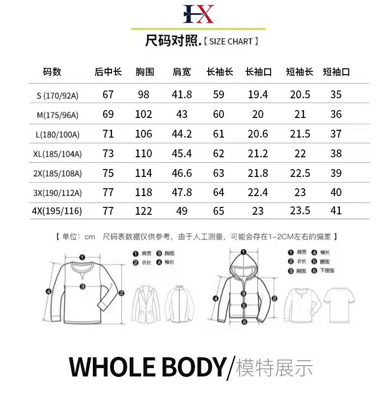 NAT22-022CX（男_09 拷贝