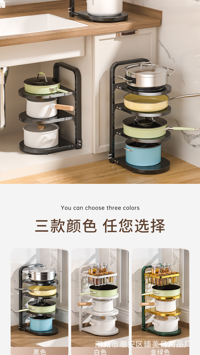 221105-厨房收纳架-3D_04.jpg