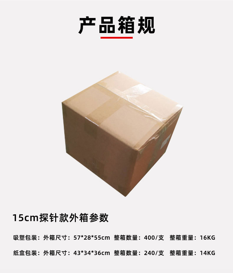 TP101详情_06.jpg