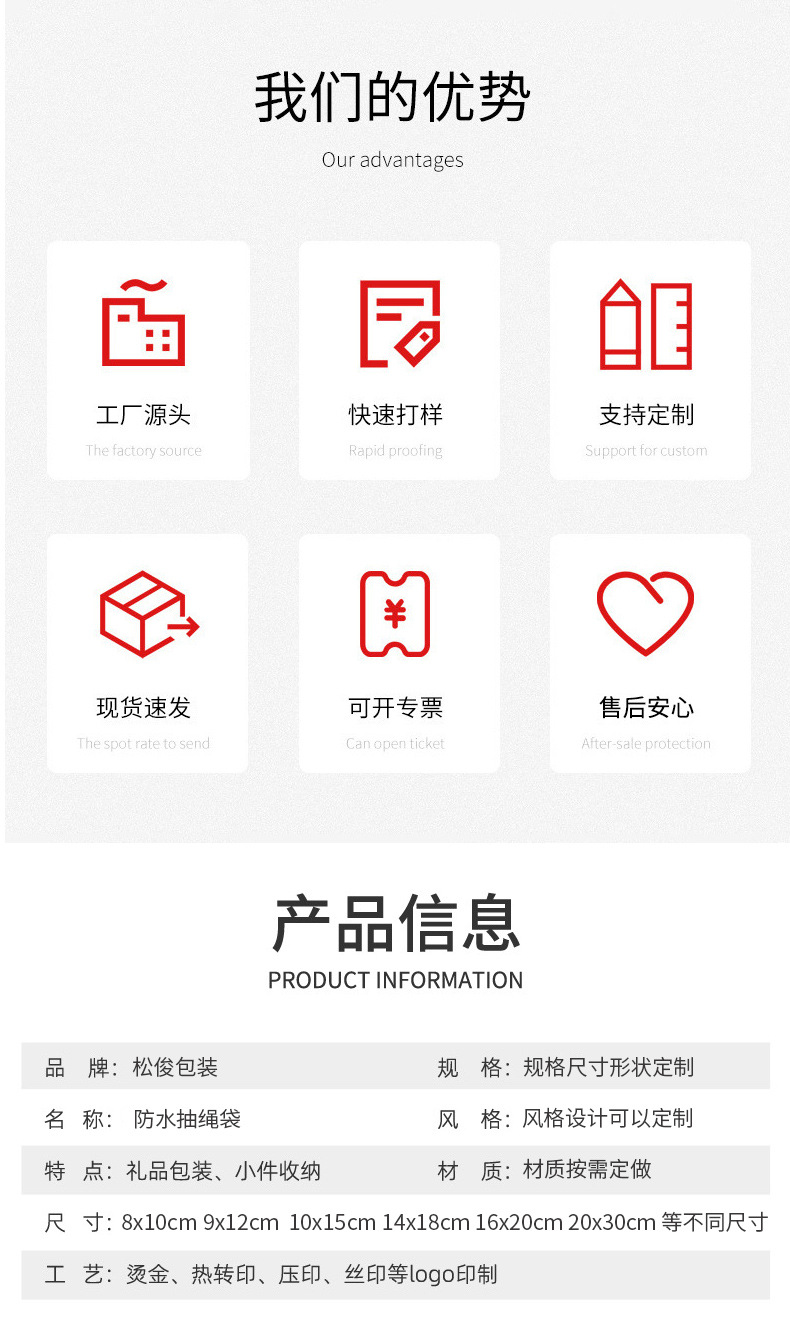 详情3_02