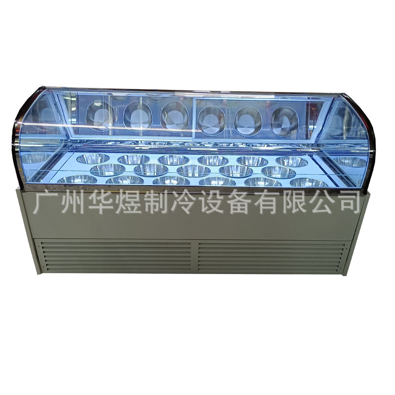 冰淇淋展示柜