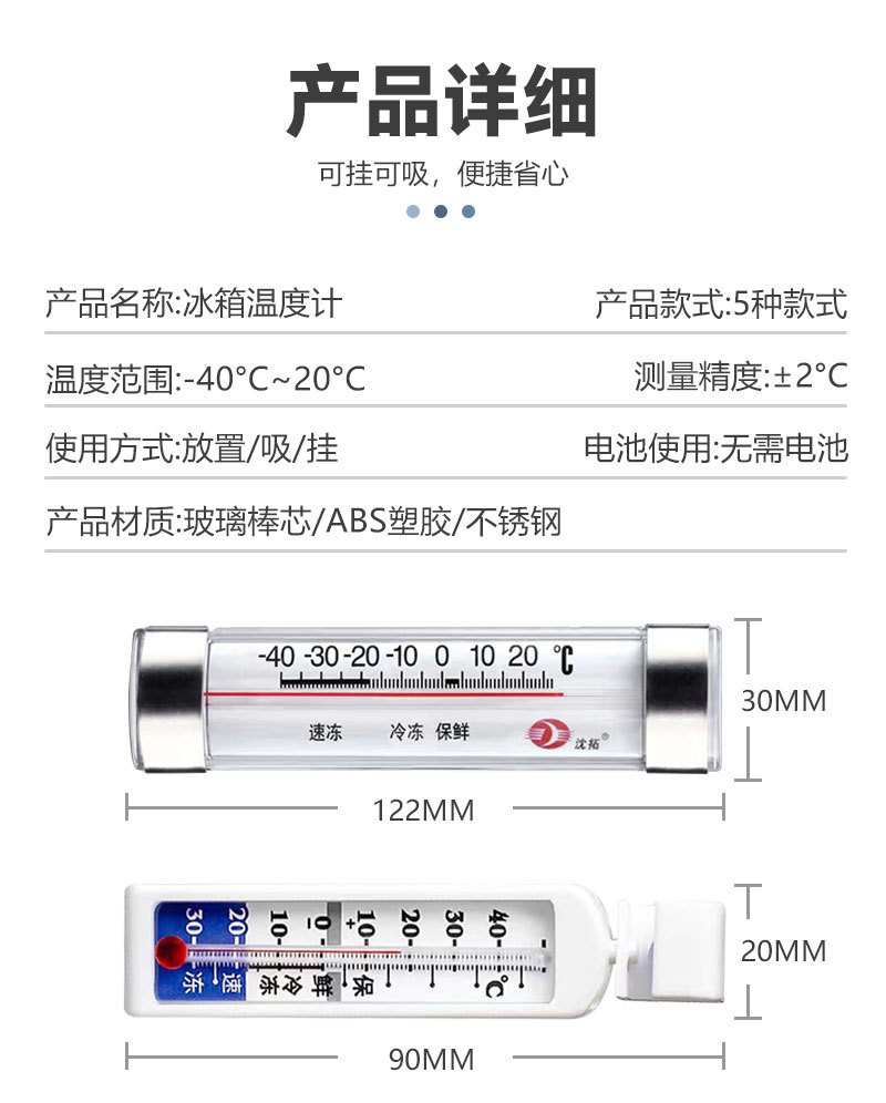 详情页_07