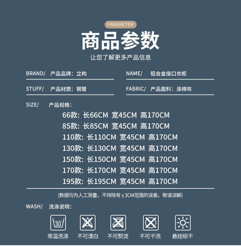 阿里的立构改背景一鹿同行_10