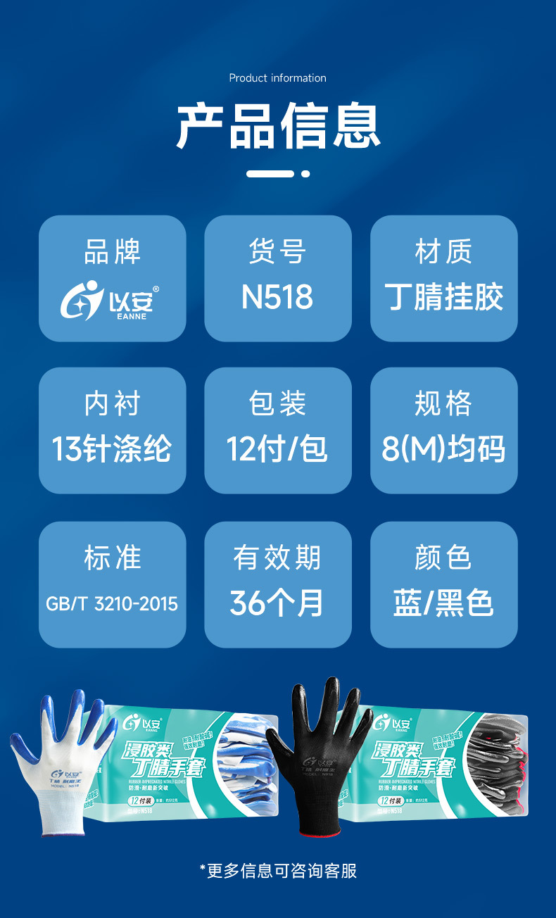 详情_11
