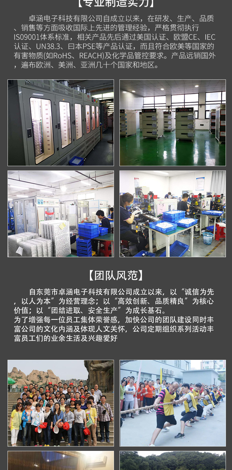 卓涵详情页压缩_11