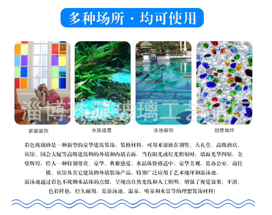 案例应用5