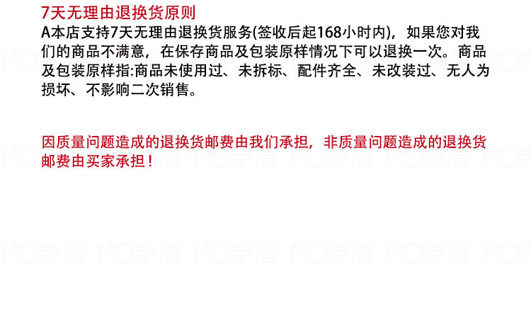 内饰出风口缝隙刷_10