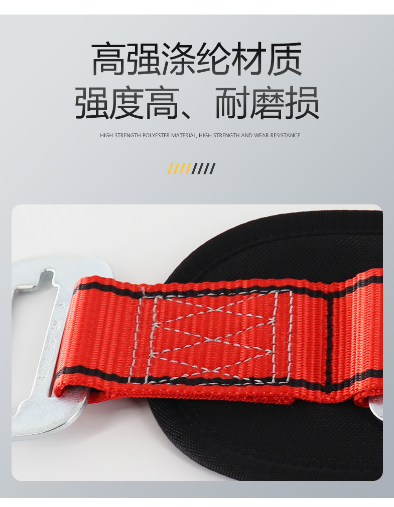 美博单腰安全带Z-6.jpg