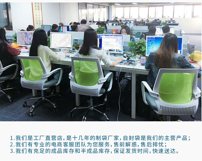 珠光袋详情模版_15.jpg