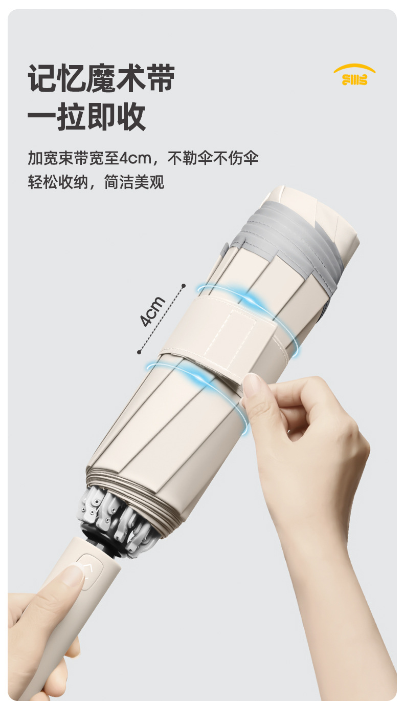 反向环扣手柄伞_08