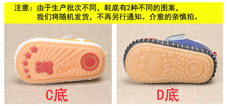 968M鞋底区别CD.jpg