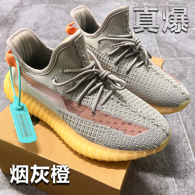 350真爆：烟灰橙.jpg