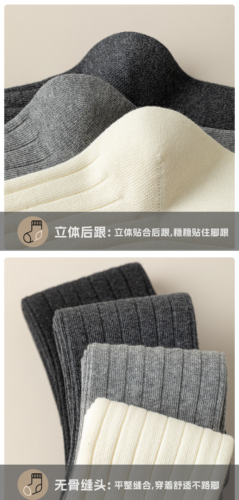 24122瑞欣详情psd_16.jpg