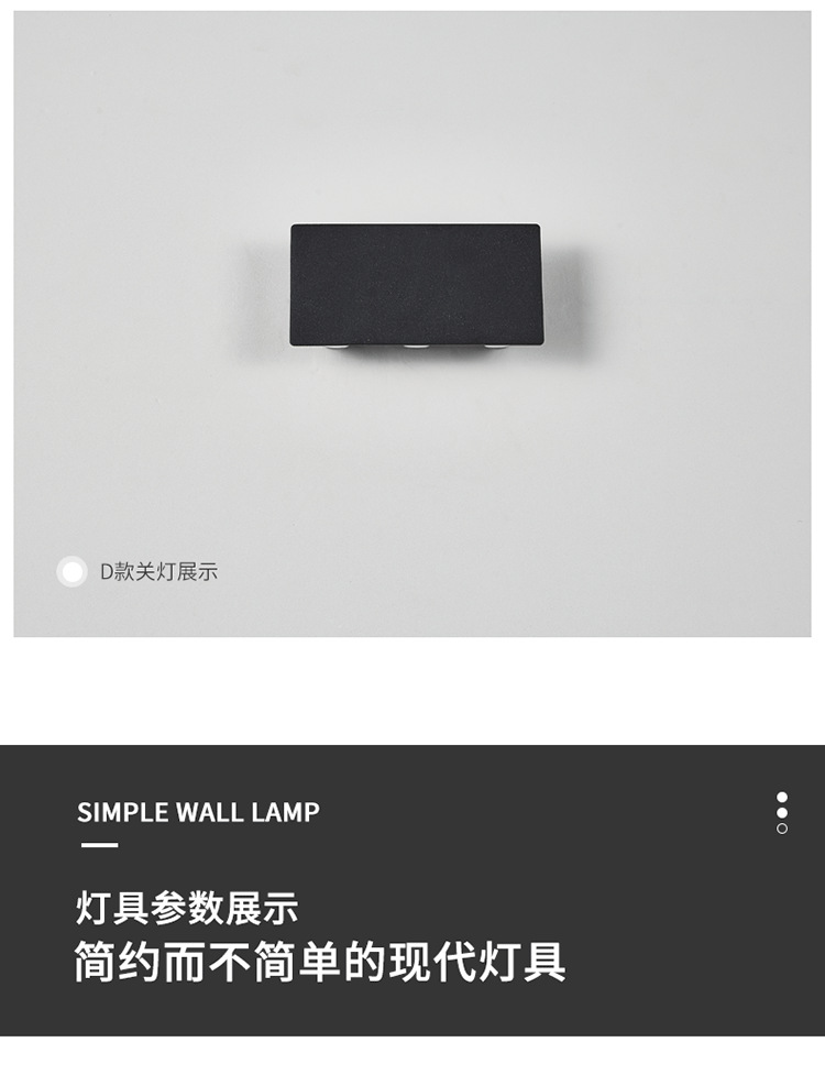 壁灯详情2_14.png