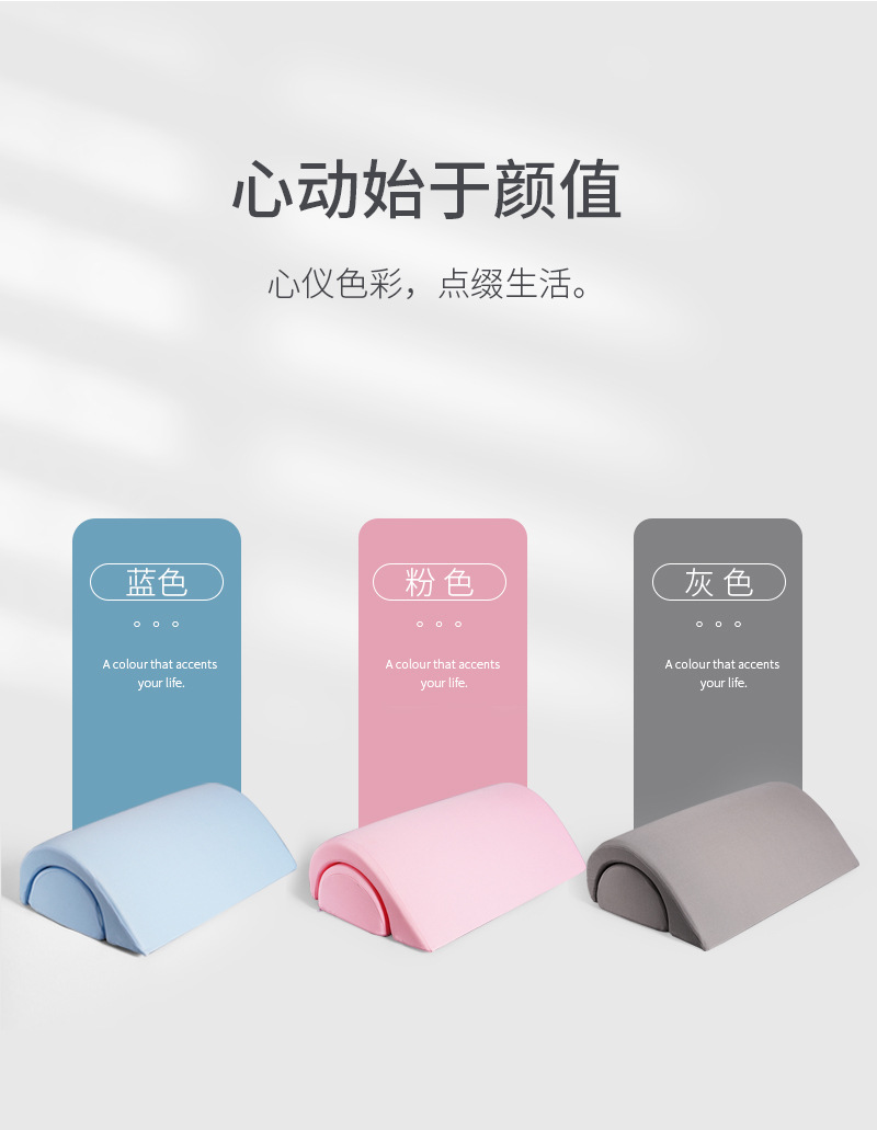 腿枕详情_13.jpg