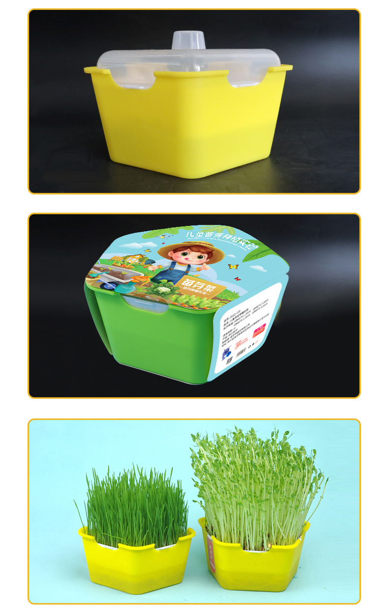 豆芽详情页_14.jpg?x-oss-process=image/format,png