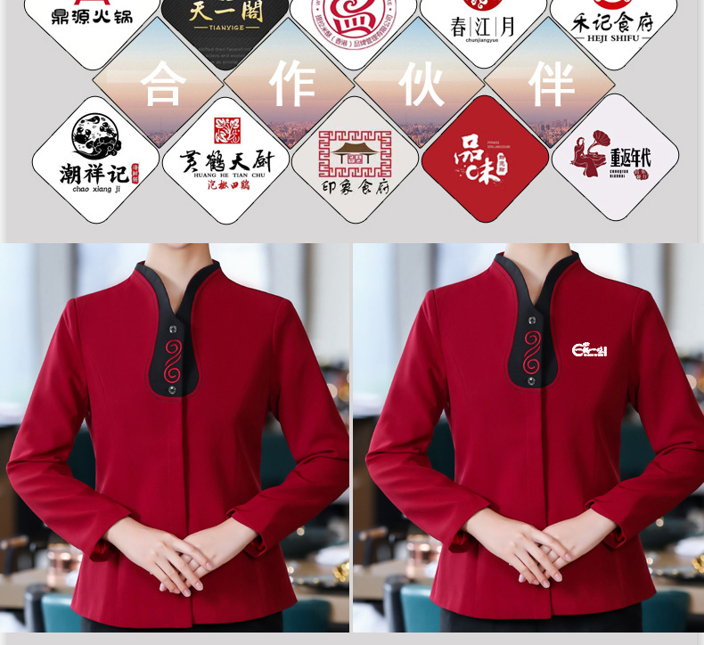 中国风详完整_05.jpg