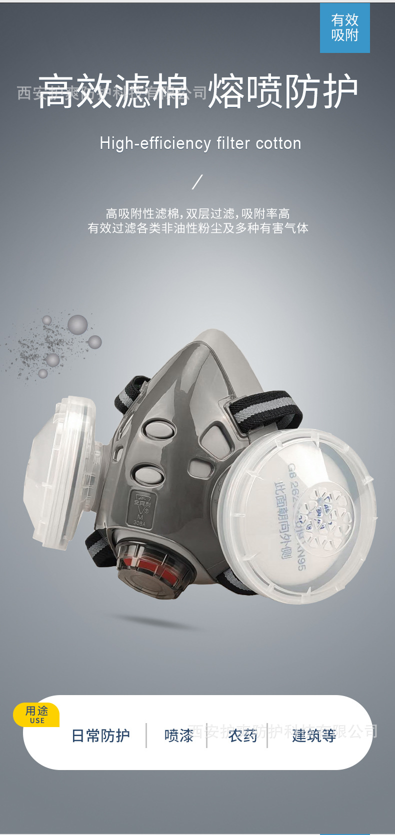详细6